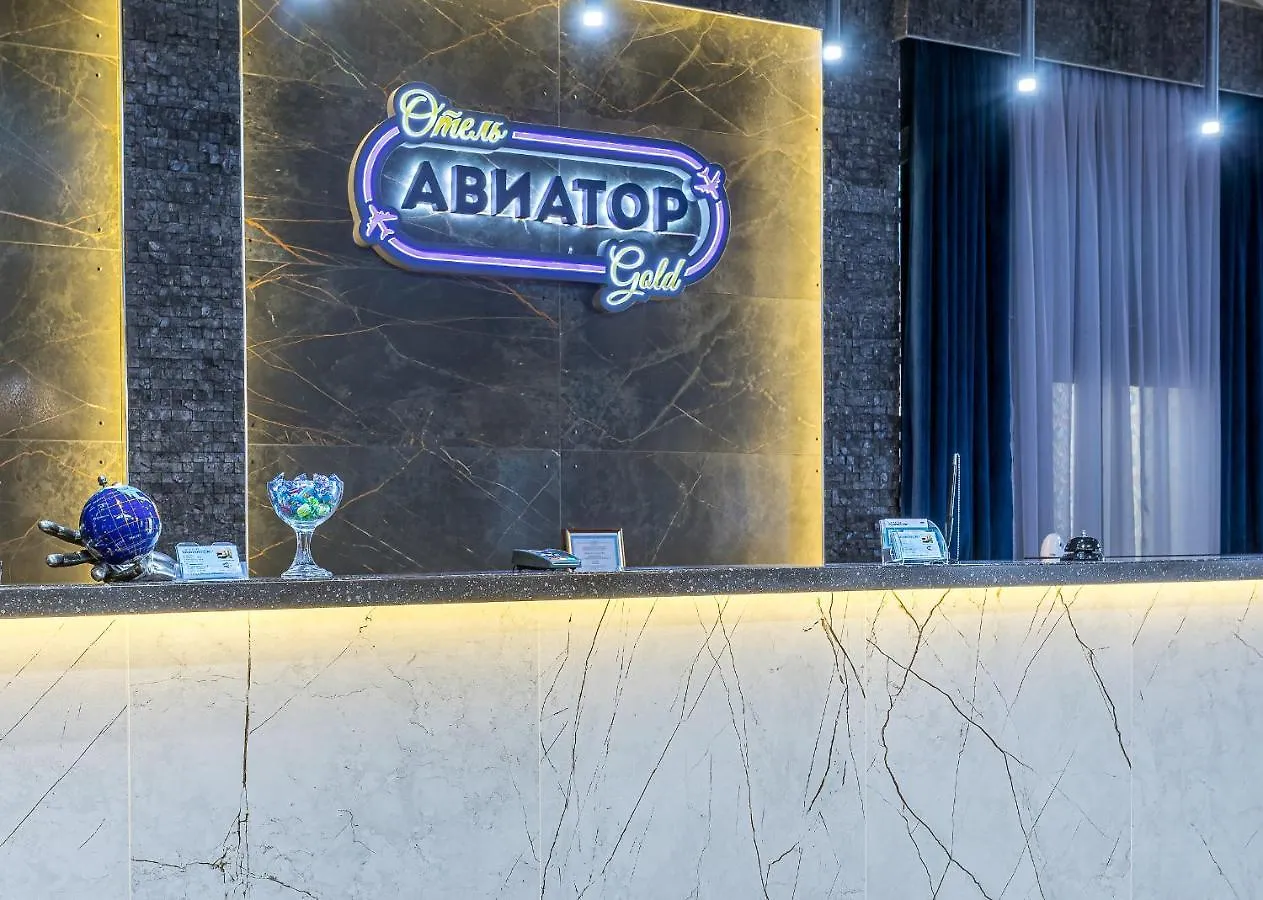 Hotel Aviator Sheremetyevo Moskva